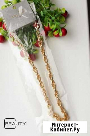 Цепь Воронеж - изображение 1