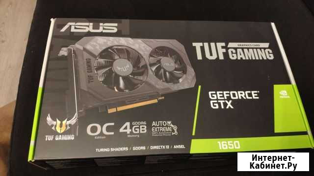 Видеокарта gtx 1650 4gb Псков - изображение 1
