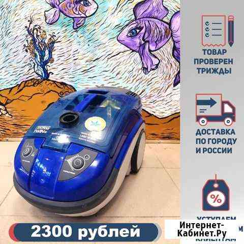 Пылесос Thomas Twin TT Aquafilter Пермь