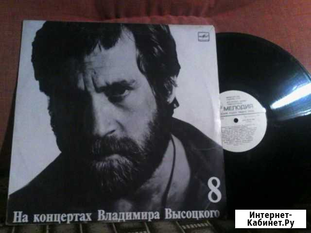 Высоцкий Челябинск - изображение 1