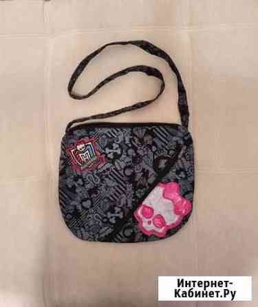 Cумка Monster High Mattel Оригинал Севастополь