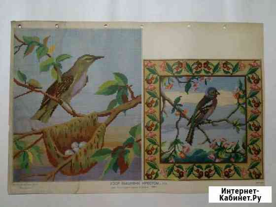 Схемы для вышивки крестиком 1959г Краснодар