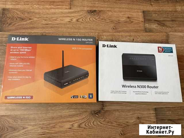 Роутер d-link Улан-Удэ - изображение 1