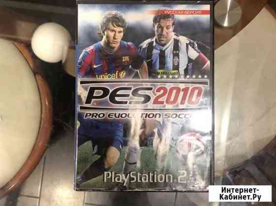 Диски на ps 2 Сочи
