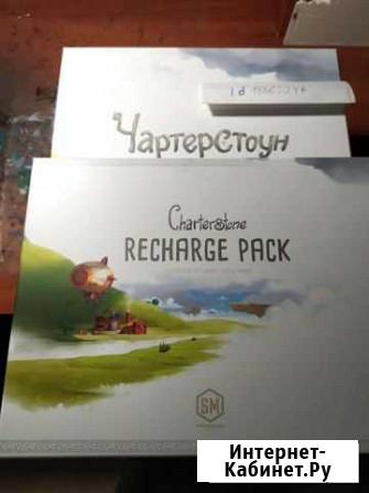 Чартерстоун. + recharge pack Переславль-Залесский - изображение 1