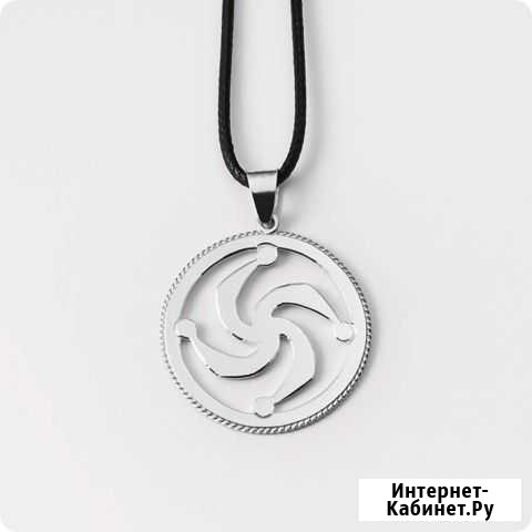 Оберег,подвеска Символ Рода серебро Екатеринбург - изображение 1