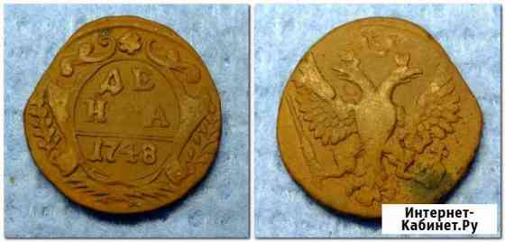 Монета денга 1731- 1754 года Тула