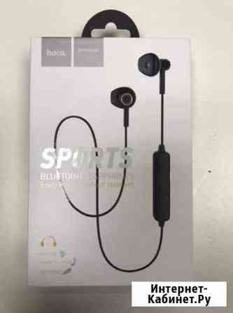 Bluetooth гарнитуры Hoco Батайск