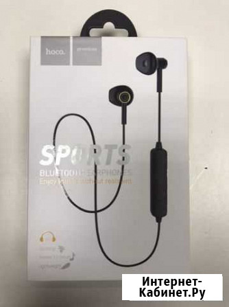 Bluetooth гарнитуры Hoco Батайск - изображение 1