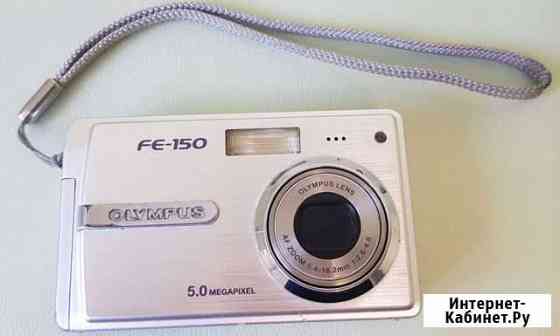 Фотоаппарат Olympus FE-150 Магнитогорск
