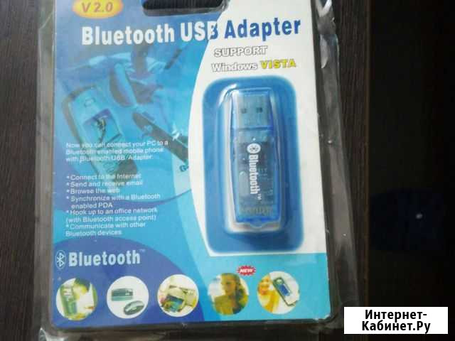 Bluetooth usb Адаптер Златоуст - изображение 1