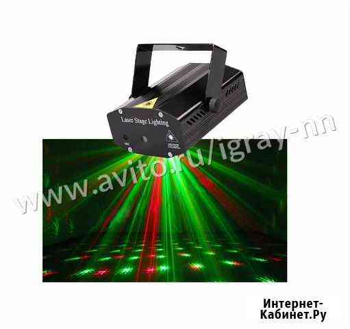 Лазерный проектор Нижний Новгород