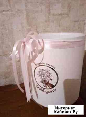 Упаковка для цветов Самара