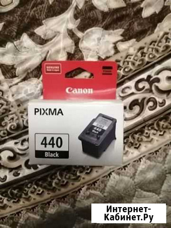 Картриджи для canon pixma Красногорск - изображение 1