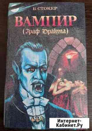 Книги Бердск