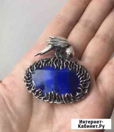 Кулон авторский серебро 925 пр с лазуритом Саратов