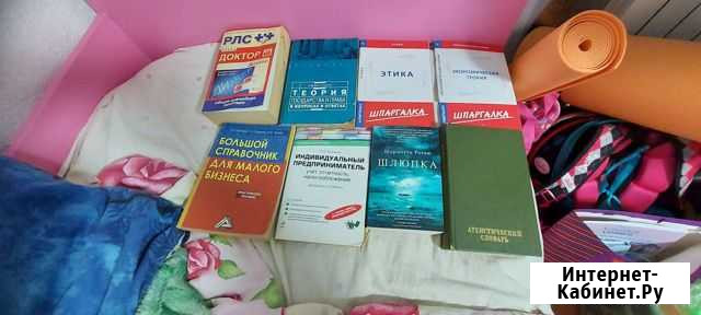 Литература книги Ессентуки - изображение 1