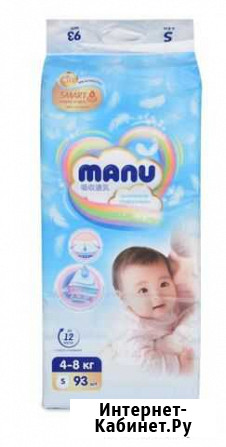 Подгузники manu Курск - изображение 1