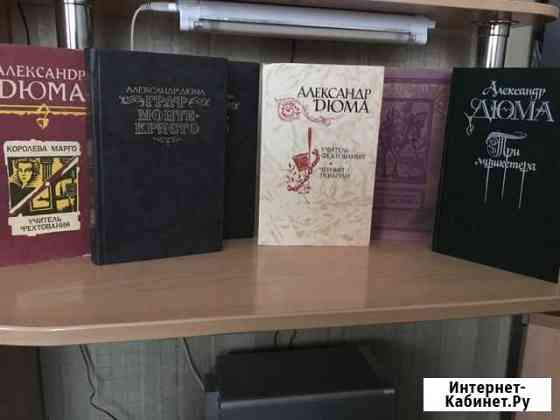 Книги Бердск