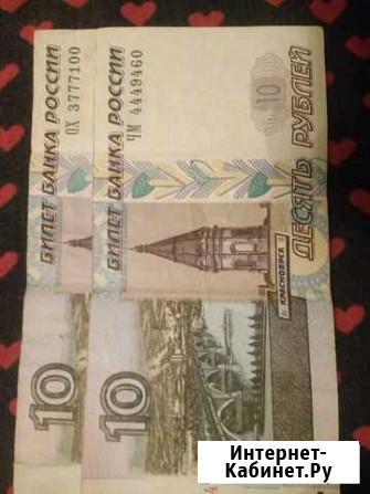 Красивые номера Ялта - изображение 1