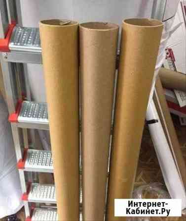 Продам картонные трубы / тубусы / втулки / шпули Воронеж