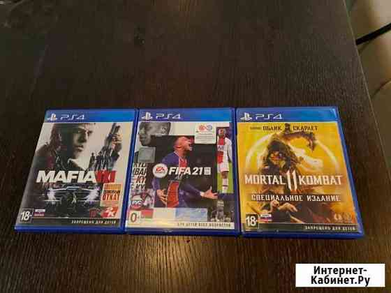 Игра для PS4 Одинцово