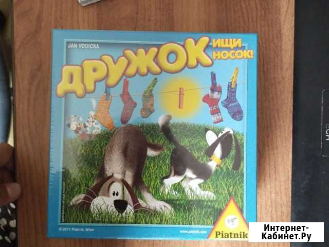 Игра настольная Дружок ищи носок Челябинск - изображение 1