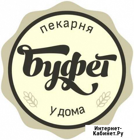 Повар Иркутск - изображение 1