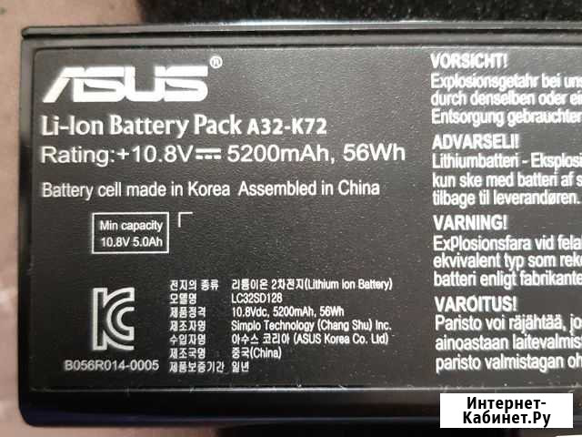 Оригинальный аккумулятор для ноутбука asus A32-K72 Чебоксары - изображение 1