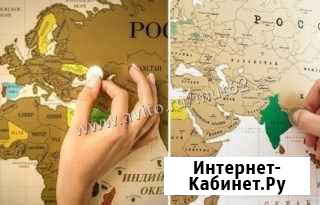 Стирающаяся карта мира (скретч-карта) Чита - изображение 1