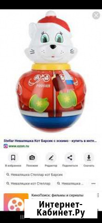 Неваляшка Глазов - изображение 1