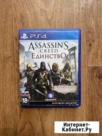 Assassins Creed Единство для Sony ps4 Кемерово - изображение 1