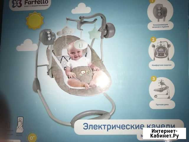 Качели Владикавказ - изображение 1