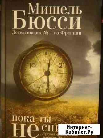 Книги Ярославль