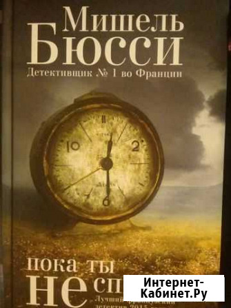 Книги Ярославль - изображение 1