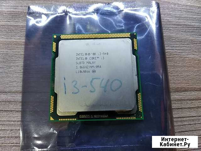 Процессор intel i3-540 LGA1156 Смышляевка - изображение 1