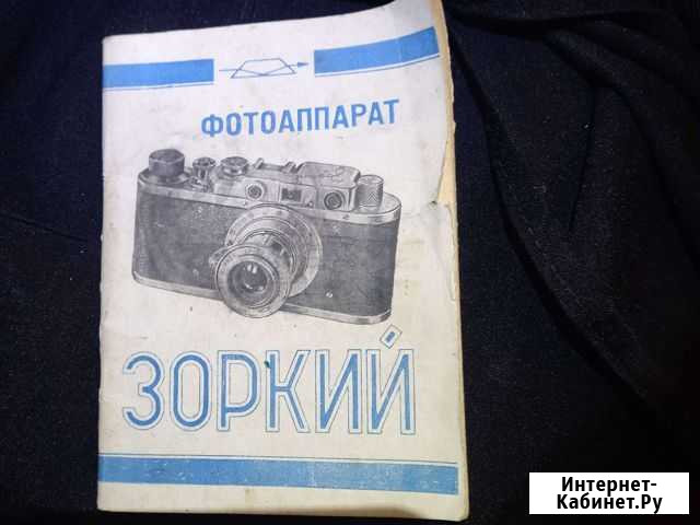 Инструкция на Зоркий Муром - изображение 1