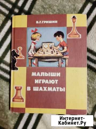 Книги для детей Великий Новгород - изображение 1