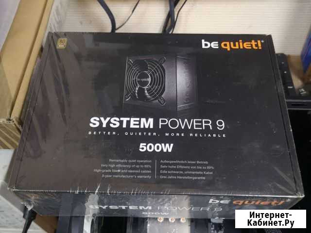 Блок питания be quiet 500w 700w новый запечатан Курск - изображение 1