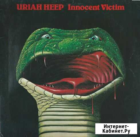 LP.Uriah Heep - Innocent Victim - 1977 Астрахань - изображение 1