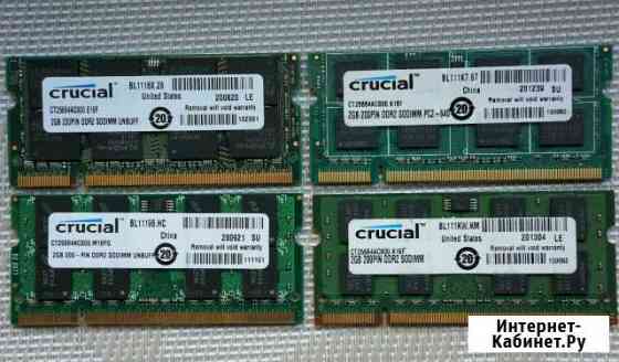 DDR2 2gb для ноутбука, Crucial, оперативная память Ростов-на-Дону