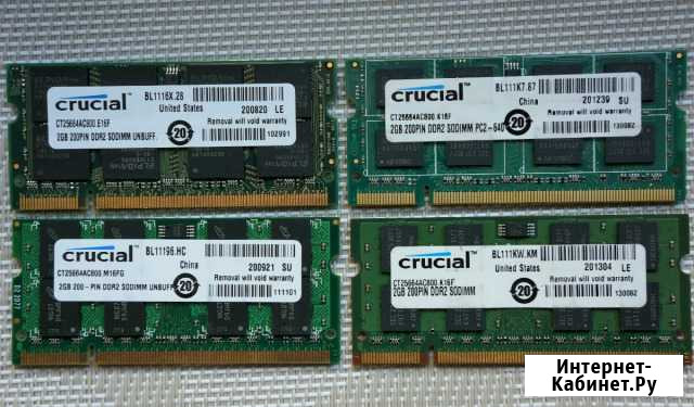 DDR2 2gb для ноутбука, Crucial, оперативная память Ростов-на-Дону - изображение 1