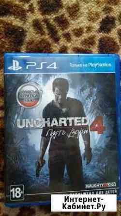 Uncharted 4 ps4 Новороссийск