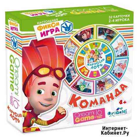 Настольная игра Фиксики Карусель-лото Анапа