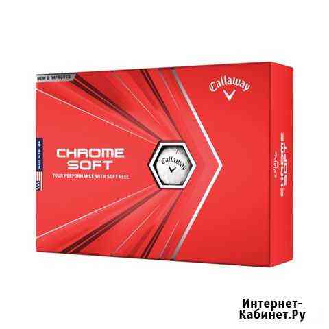 Мячи Callaway chrome soft белые Санкт-Петербург