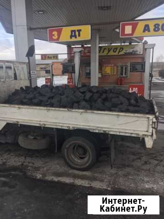 Уголь Черногорск - изображение 1