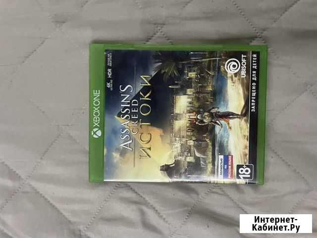 Assasins creed Истоки xbox one Ставрополь - изображение 1