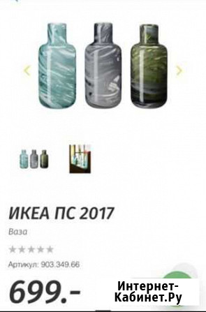 Ваза икеа (выдувное стекло) сост. новой Тамбов - изображение 1