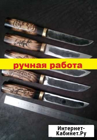 Нож охотничий Улан-Удэ - изображение 1