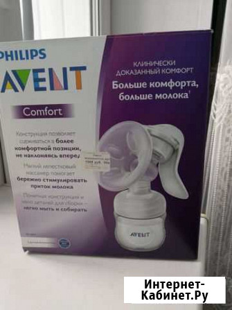 Молокоотсос ручной Рязань - изображение 1
